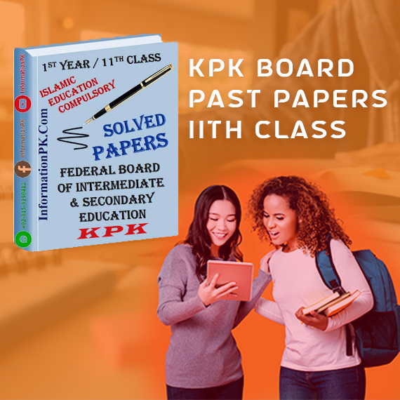 kpk board past papers 11th class